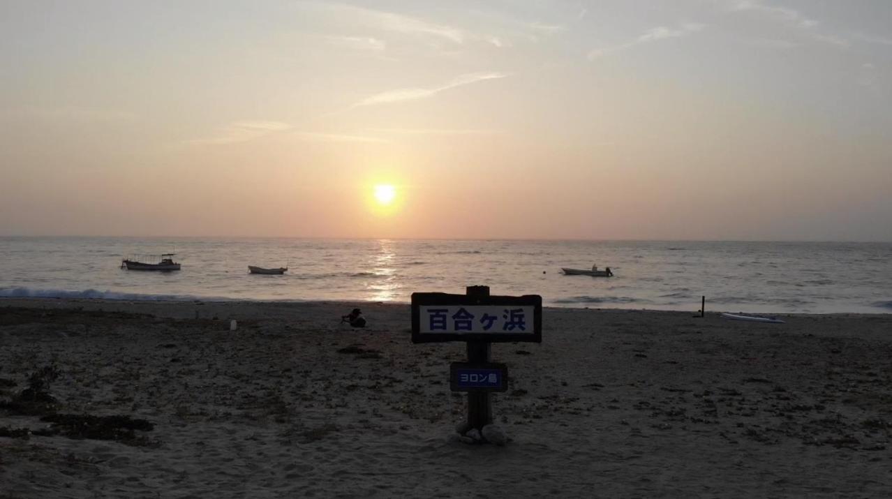 Hotel 百合ヶ浜ビーチハウス Furusato Esterno foto